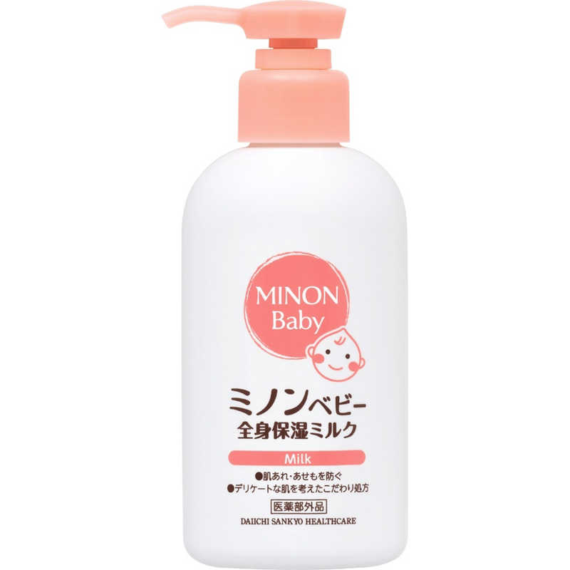 第一三共ヘルスケア 第一三共ヘルスケア ミノンベビー全身保湿ミルク 150ml ミノン  
