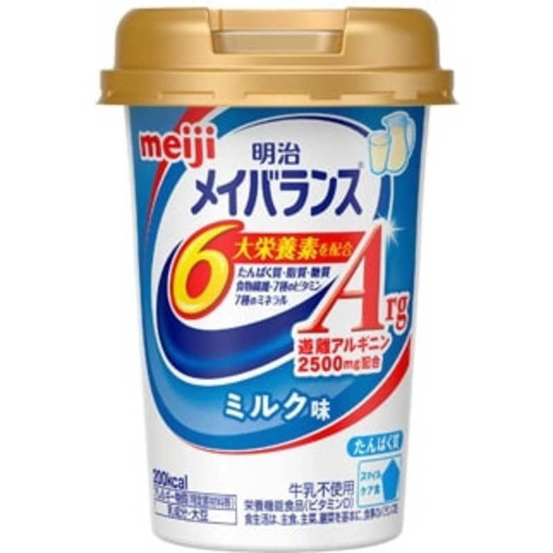明治 明治 メイバランス ArgMiniカップ ミルク味 (125ml)  