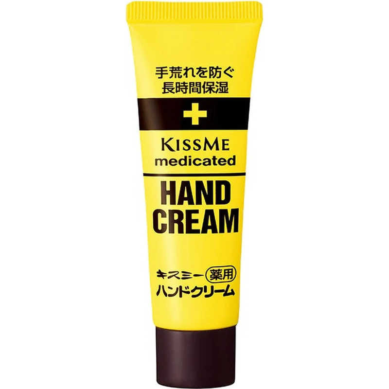 伊勢半 伊勢半 キスミー 薬用ハンドクリーム チューブ30g  