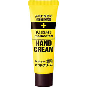 伊勢半 キスミー 薬用ハンドクリーム チューブ30g