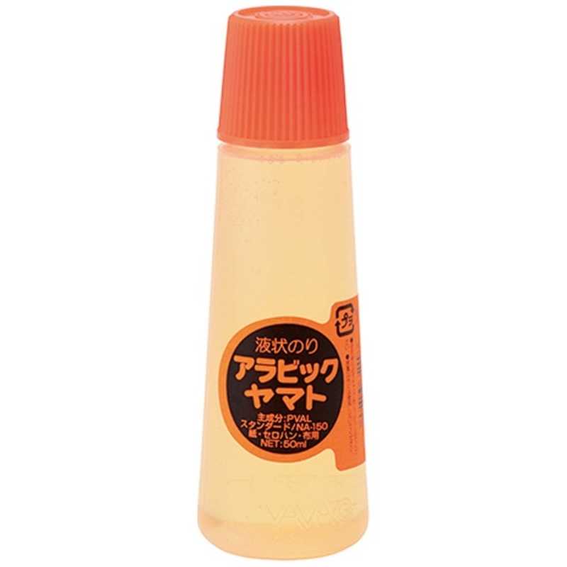 ヤマト ヤマト アラビックヤマトスタンダード NA150 NA150