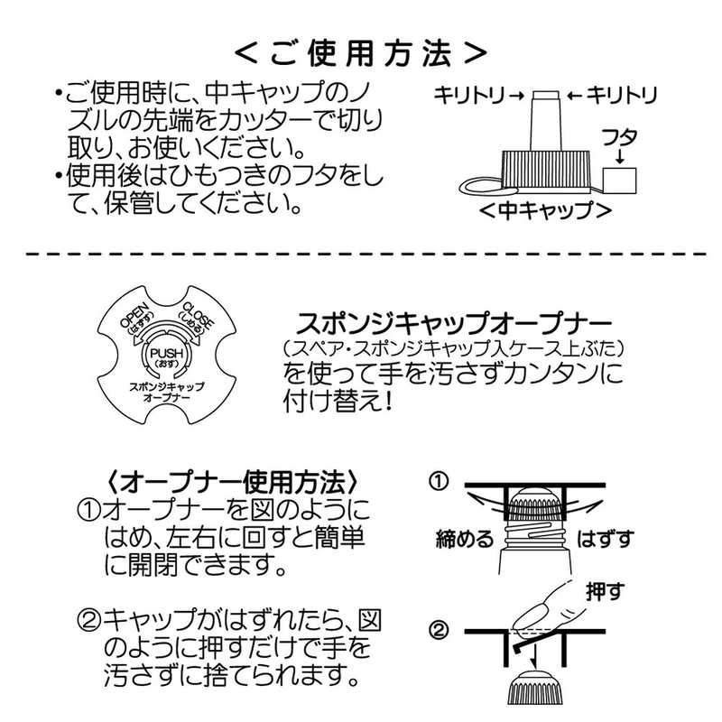 ヤマト ヤマト アラビックヤマト糊補充用 NA960 NA960