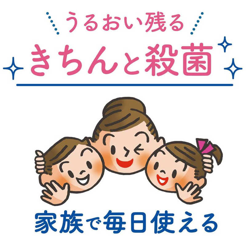LION LION キレイキレイ 薬用ハンドコンディショニングソープ 本体  