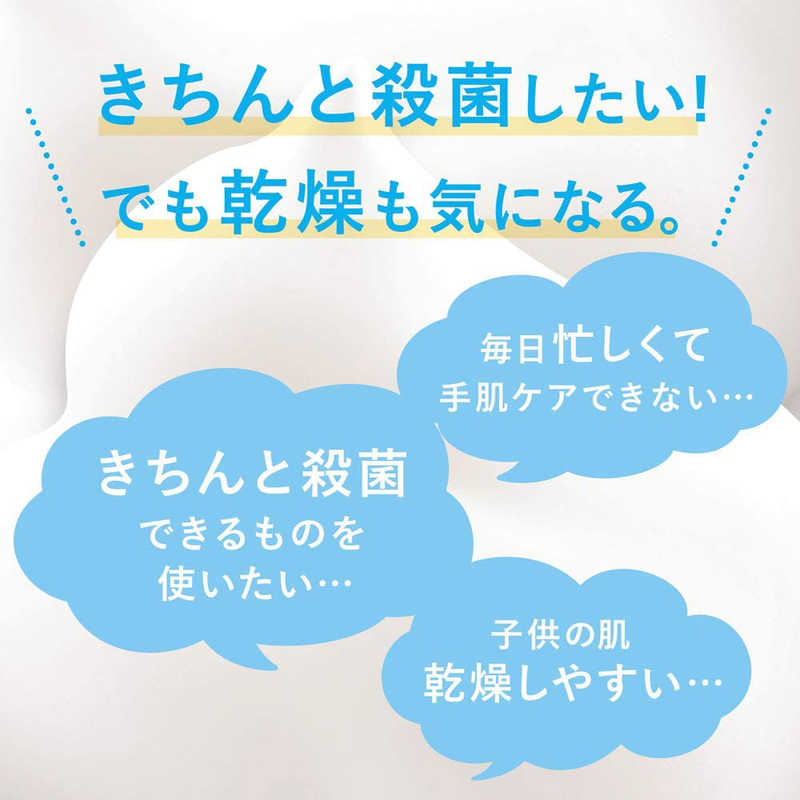 LION LION キレイキレイ 薬用ハンドコンディショニングソープ 本体  