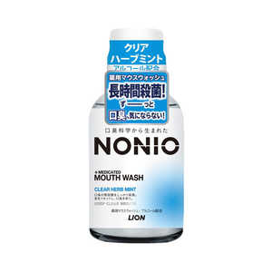 LION ノニオ(NONIO) マウスウォッシュ クリアハーブミント 80ml NONIOマウスウォッシュCハーブM