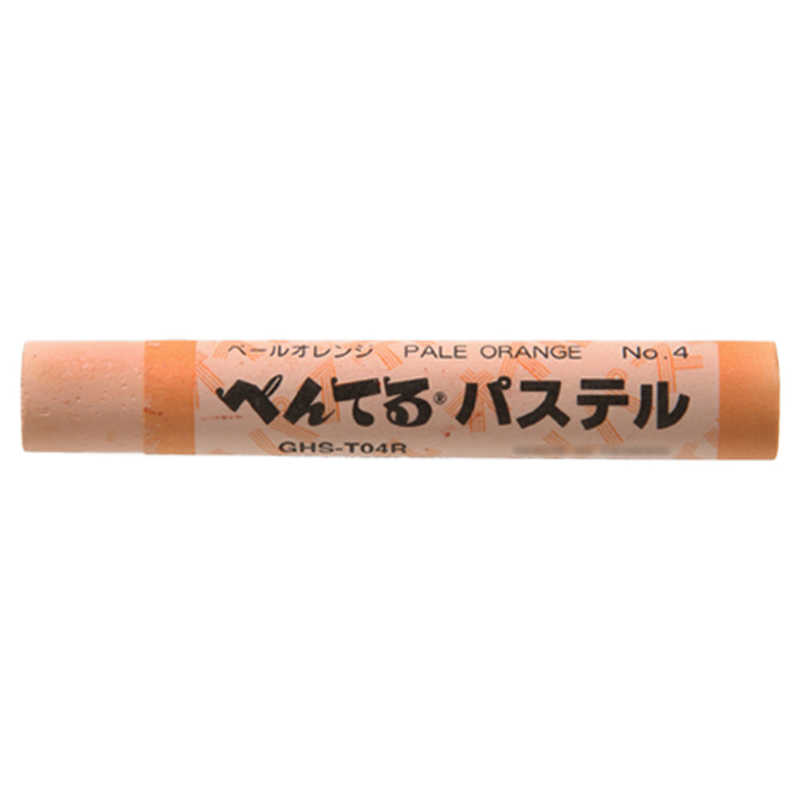 ぺんてる ぺんてる パステル ペールオレンジ GHS-T04R GHS-T04R