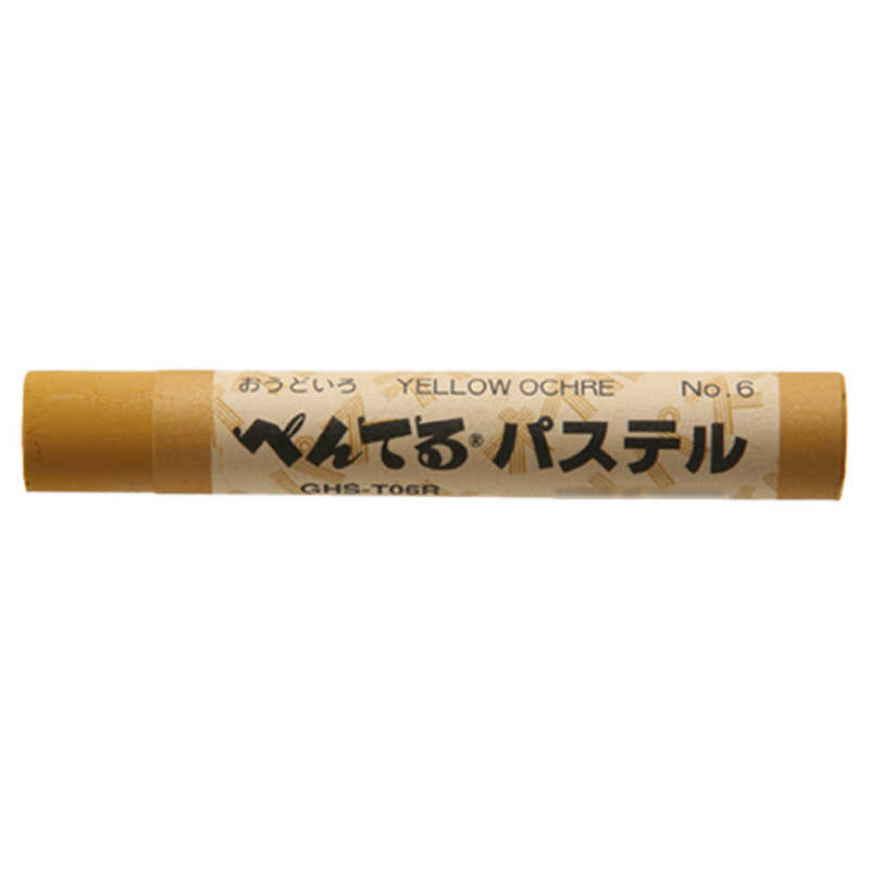 ぺんてる ぺんてる パステル おうどいろ GHS-T06R GHS-T06R