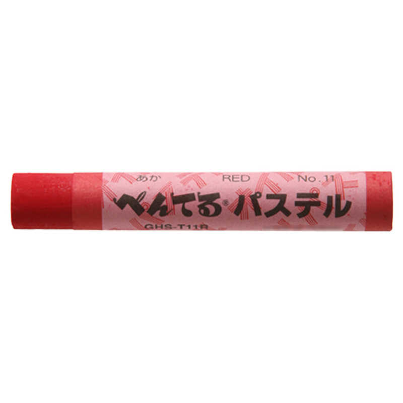 ぺんてる ぺんてる パステル あか GHS-T11R GHS-T11R