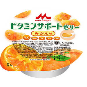 クリニコ ビタミンサポートゼリー 78g みかん味 ビタミンサポートゼリーミカン78G