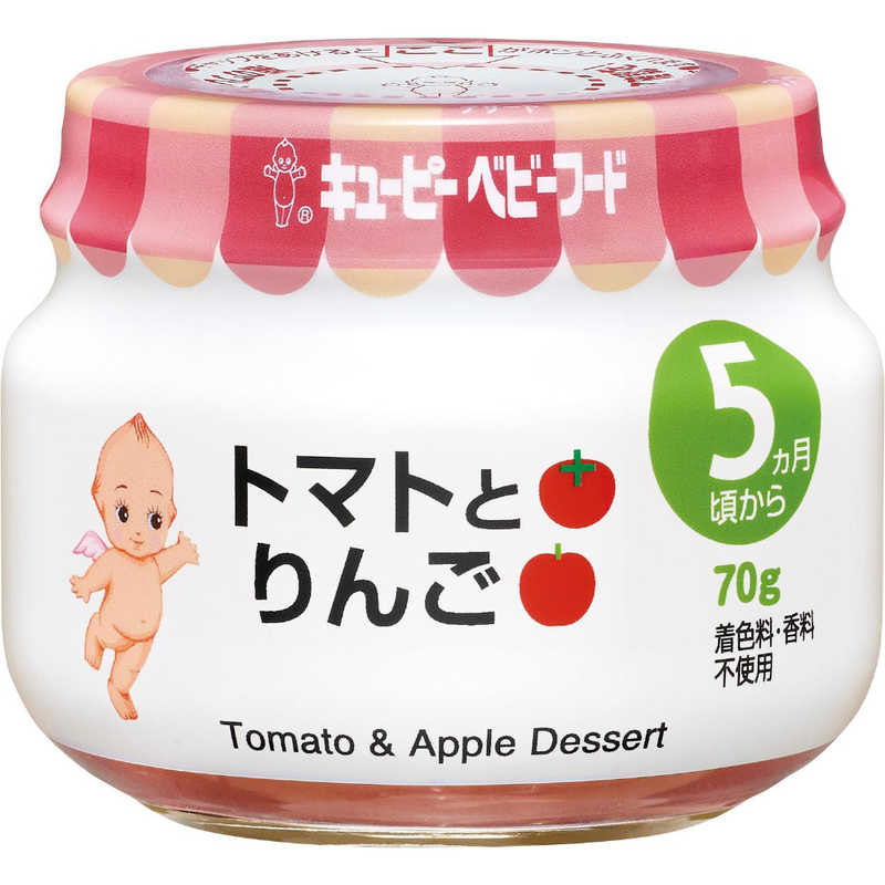 キューピー キューピー キューピーベビーフード トマトとりんご 5ヶ月頃から〔離乳食･ベビーフード 〕  