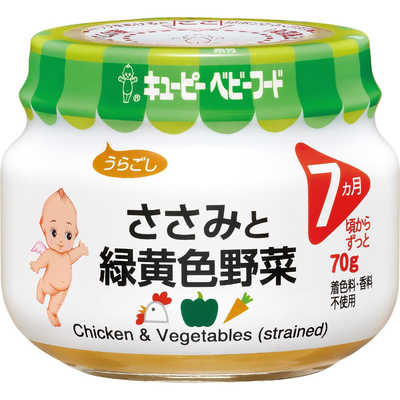 キューピー 離乳食・ベビーフード の通販 - カテゴリ：日用品・化粧品