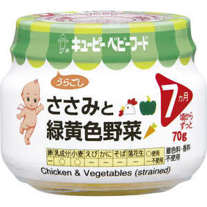 キューピー 離乳食・ベビーフード 70g M71ササミヤサイ