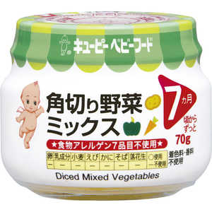 キューピー 離乳食・ベビーフード 70g A-75カクキリヤサイミックス