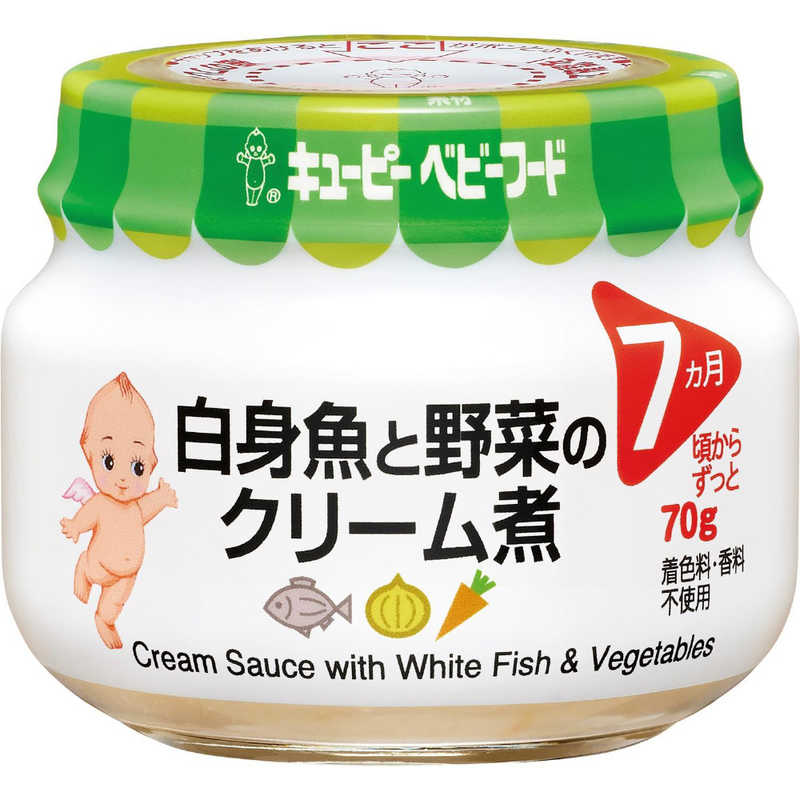 キューピー キューピー 白身魚と野菜クリーム煮 70g P72 7か月頃から  