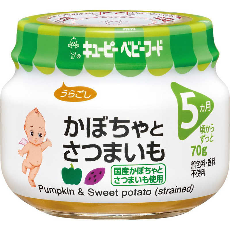 キューピー キューピー 離乳食･ベビーフード  