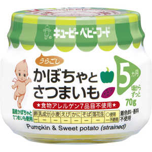 キューピー 離乳食・ベビーフード 70g A-11キユーピーカボチャサツマイモ