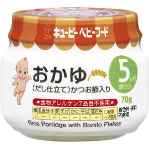 キューピー 離乳食・ベビーフード キューピー 離乳食・ベビーフード