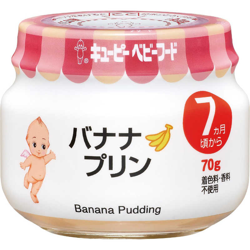 キューピー キューピー 離乳食･ベビーフード  