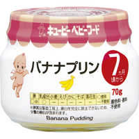 キューピー 離乳食・ベビーフード の通販 | カテゴリ：日用品