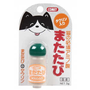 イトスイ コメット タウリン入り またたび(3g) [ペット用品] 猫 タウリンイリマタタビ