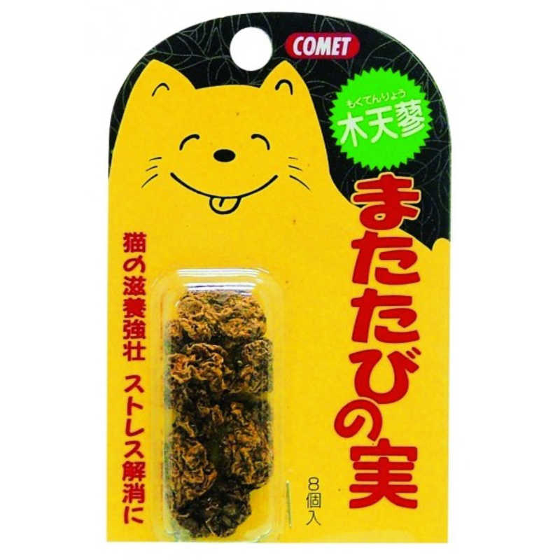 イトスイ イトスイ コメット 木天蓼 (またたびの実)8個入 [ペット用品]  