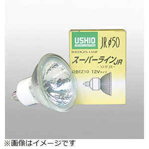 ＜コジマ＞ ウシオライティング 電球 ハロゲンランプ 青 JR12V50WBMKEZH画像