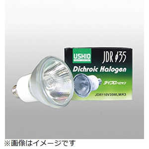 ＜コジマ＞ ウシオライティング 電球 ダイクロハロゲン [E11/ハロゲン電球形] JDR110V25WLMK3画像