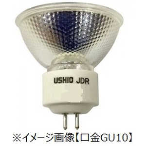 ウシオライティング 電球　ハロゲンランプ　クリア JDR105V45WLWWKGU10