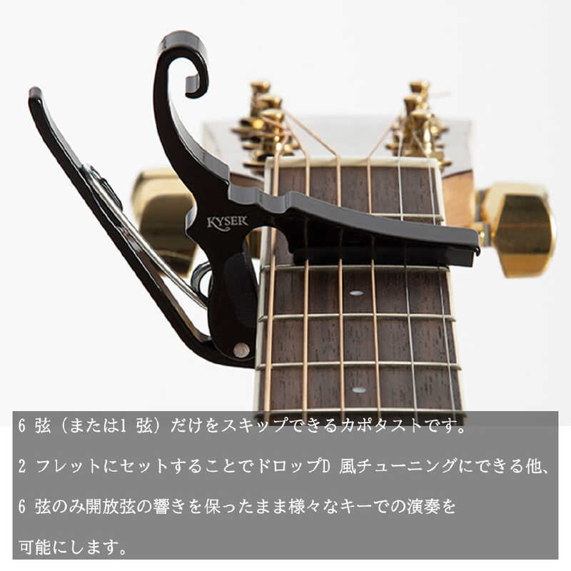 KYSER KYSER カポタスト ブラック KGDBA KGDBA