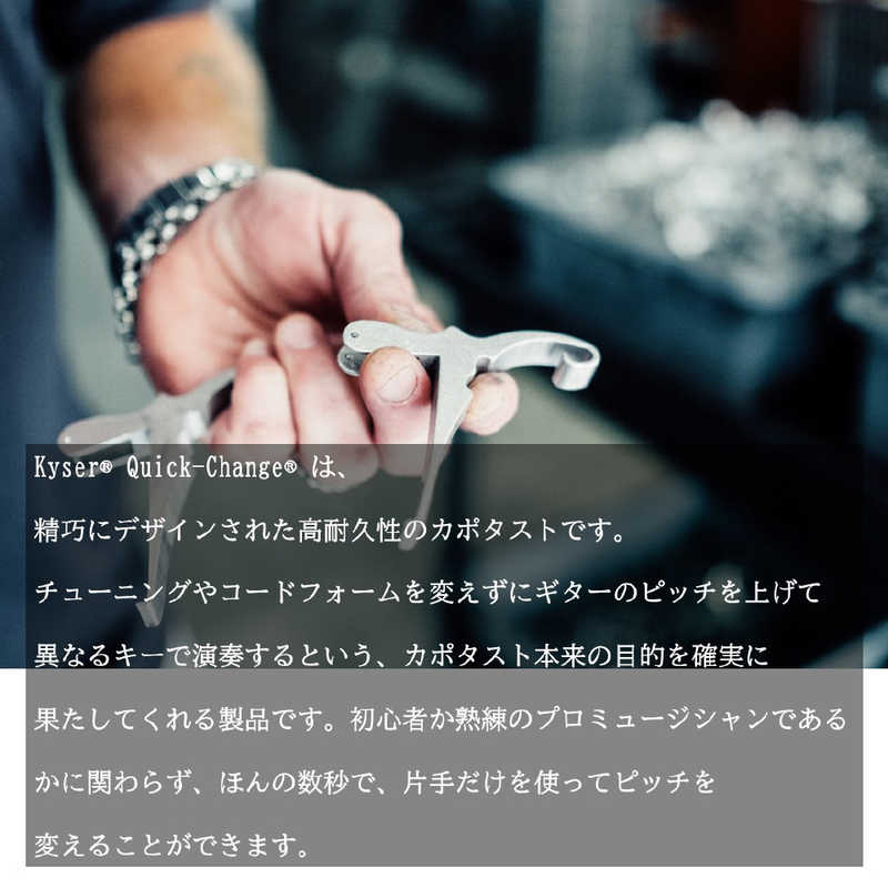 KYSER KYSER アコースティックギター用カポタスト Kyser メイプル KG6MA KG6MA