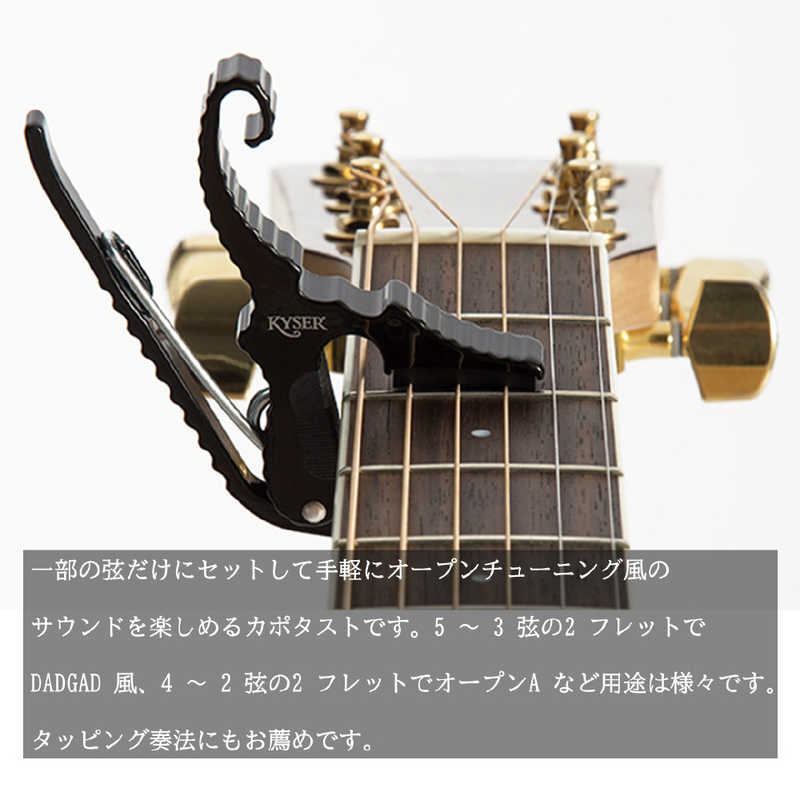 KYSER KYSER カポタスト ブラック KG3BA KG3BA