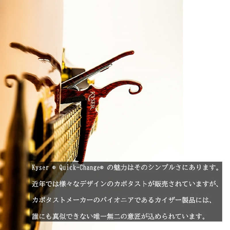 KYSER KYSER エレキギター用カポタスト ブラック KGEBA KGEBA