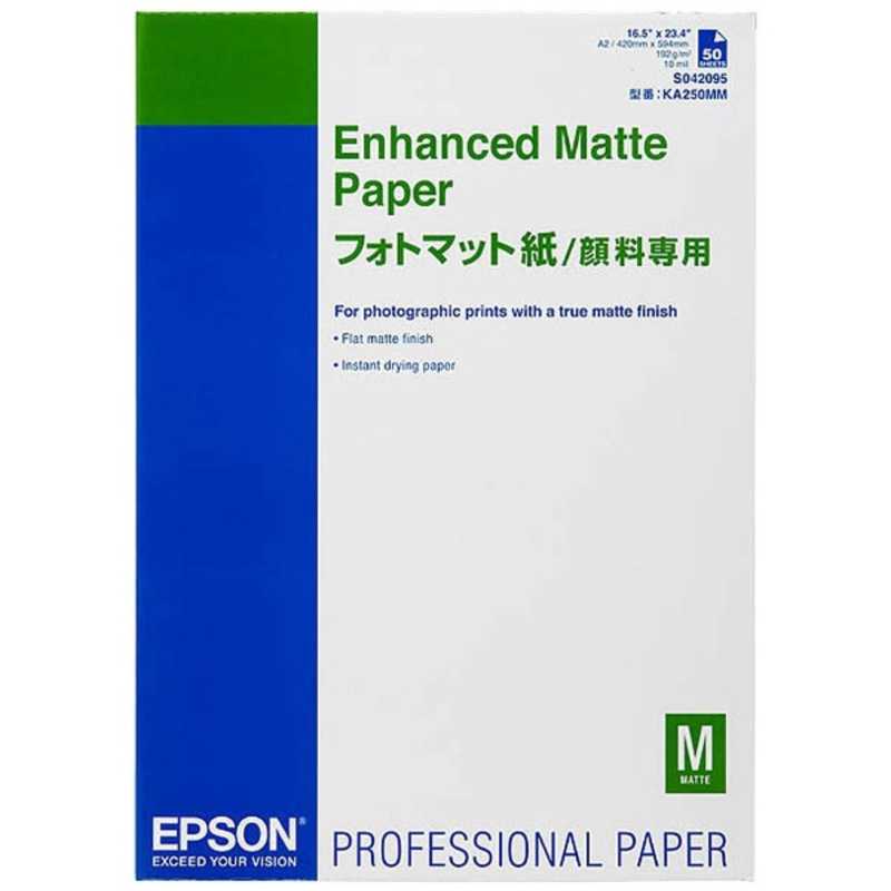 エプソン　EPSON エプソン　EPSON フォトマット紙/顔料専用 KA250MM KA250MM