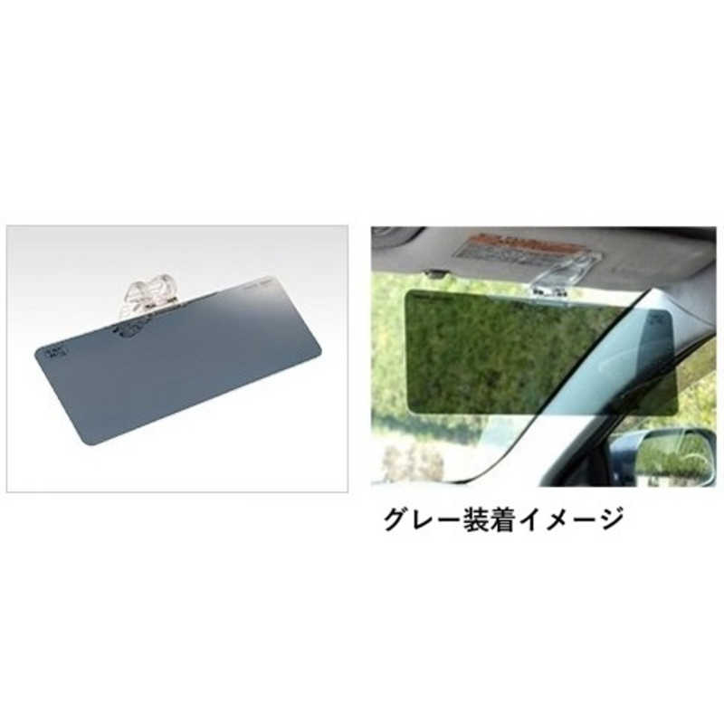 名古屋眼鏡 名古屋眼鏡 ポラサンブロッカー (グレー偏光) PSB 01 PSB 01