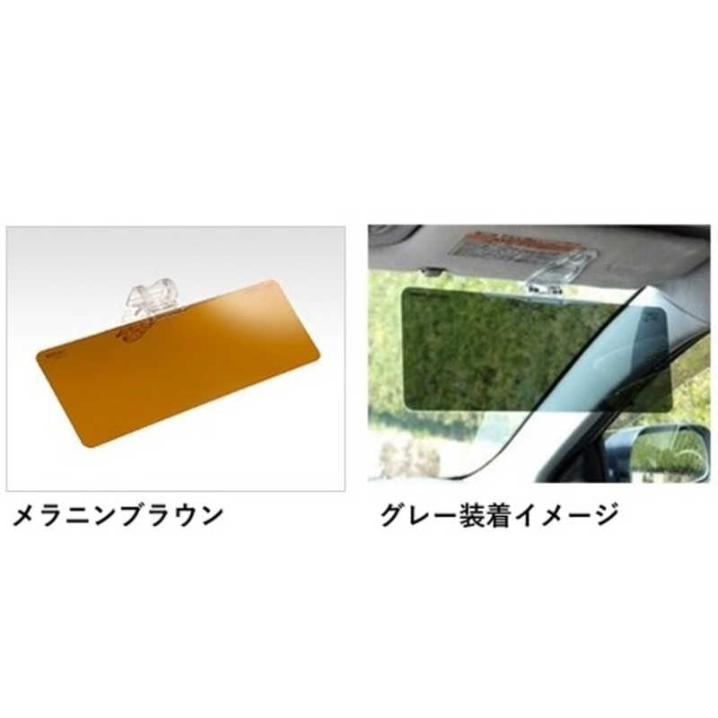 名古屋眼鏡 名古屋眼鏡 ポラサンブロッカー (メラニンブラウン) PSB 02 PSB 02