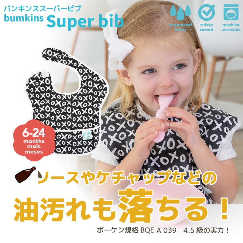 BUMKINS BUMKINS スーパービブ Hugs ＆ Kisses  