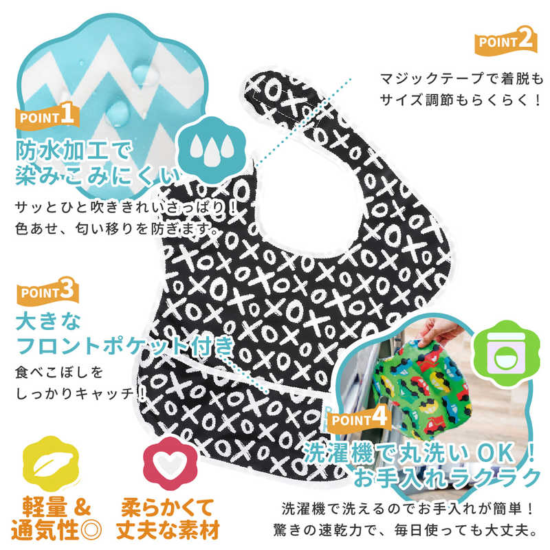 BUMKINS BUMKINS スーパービブ Hugs ＆ Kisses  