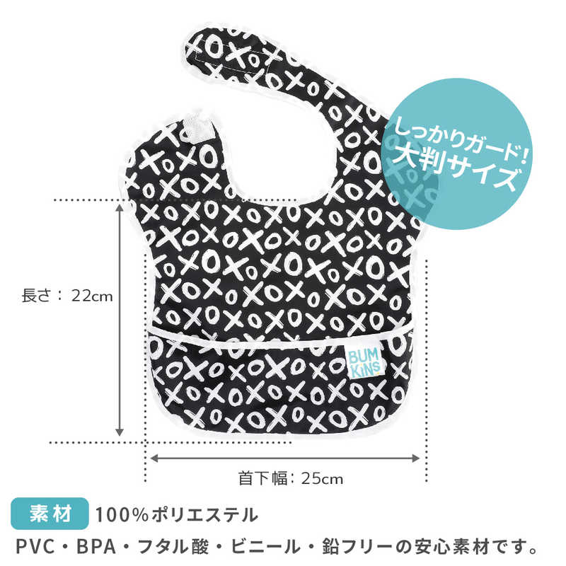 BUMKINS BUMKINS スーパービブ Hugs ＆ Kisses  