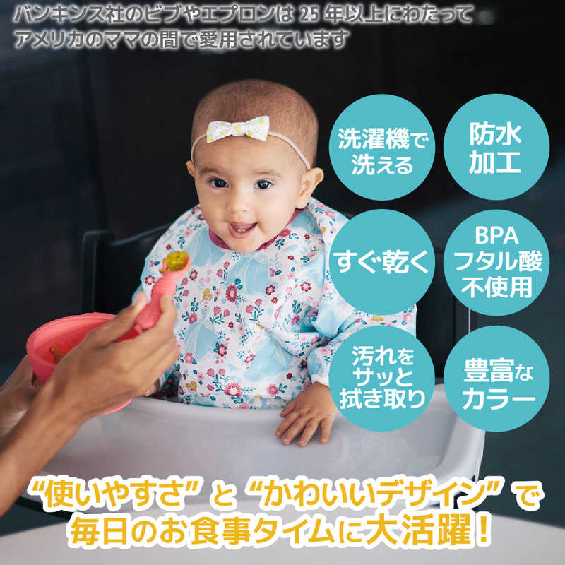 BUMKINS BUMKINS ディズニースリーブビブ Cinderella  
