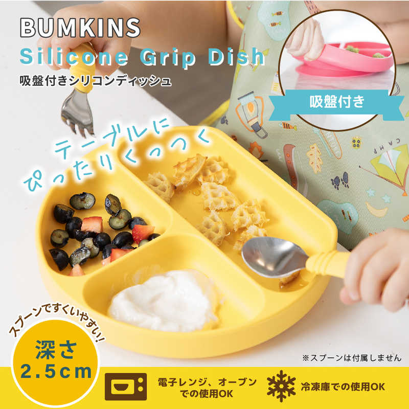 BUMKINS BUMKINS 吸盤付きシリコンディッシュ バンキンス パイナップル  