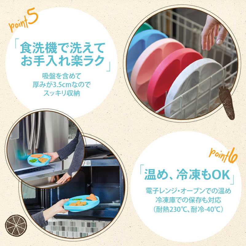 BUMKINS BUMKINS 吸盤付きシリコンディッシュ バンキンス パイナップル  