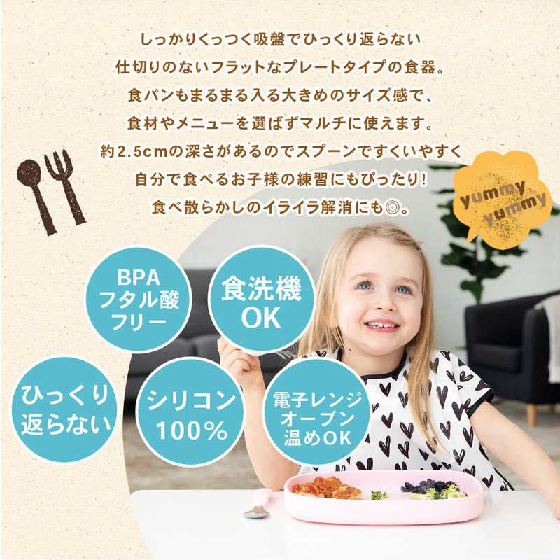 BUMKINS BUMKINS 吸盤付きシリコンプレート バンキンス グレーマーブル  
