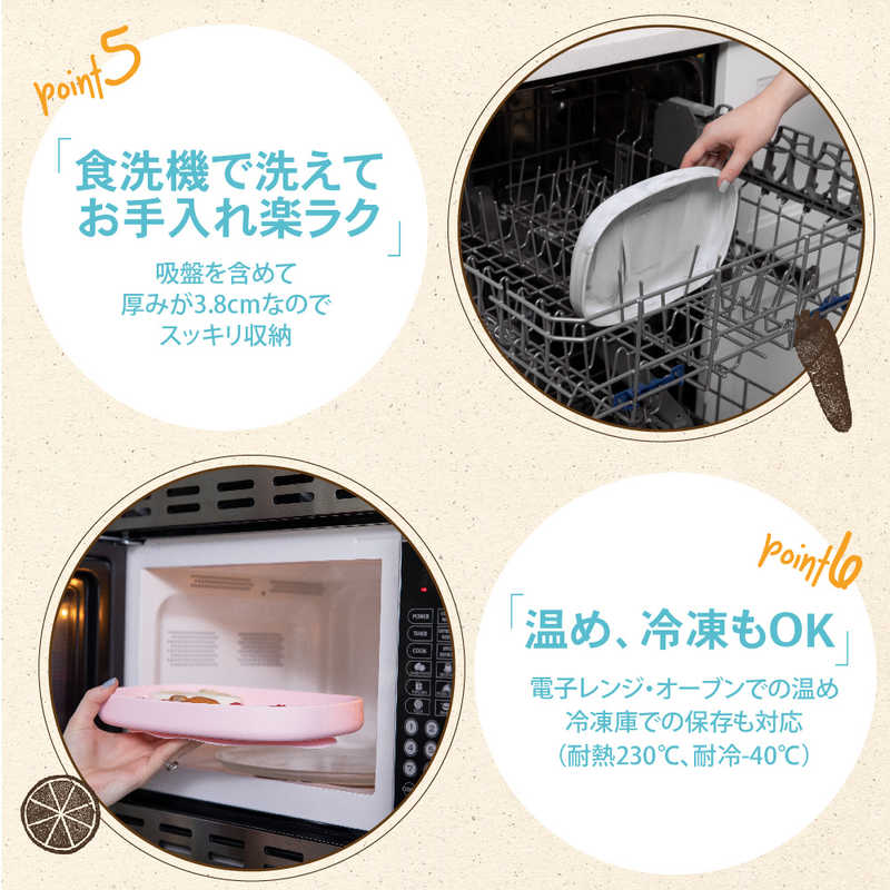 BUMKINS BUMKINS 吸盤付きシリコンプレート バンキンス グレーマーブル  