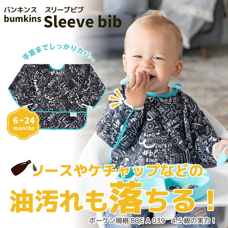BUMKINS BUMKINS スリーブビブ BTWF Be Kind  