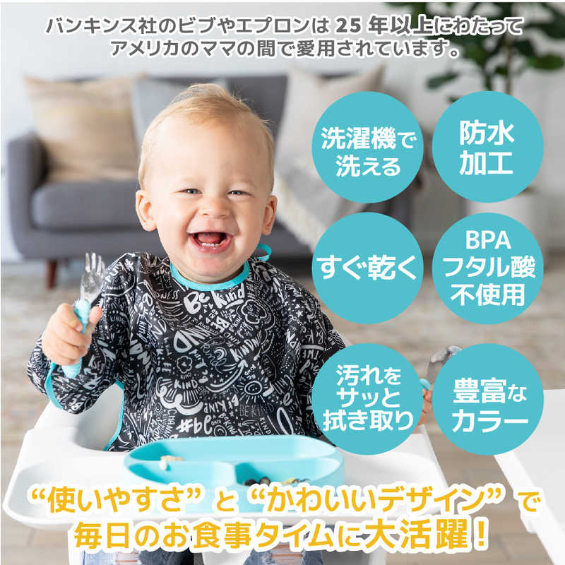 BUMKINS BUMKINS スリーブビブ BTWF Be Kind  
