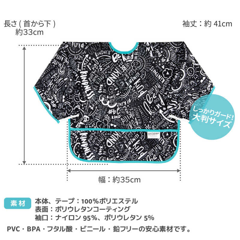 BUMKINS BUMKINS スリーブビブ BTWF Be Kind  