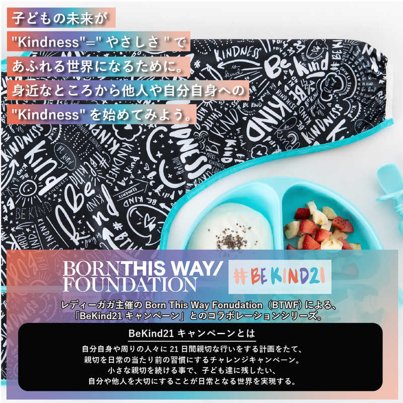 BUMKINS BUMKINS スリーブビブ BTWF Be Kind  