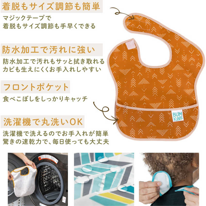 BUMKINS BUMKINS スーパービブ 3枚セット 131/132/133  