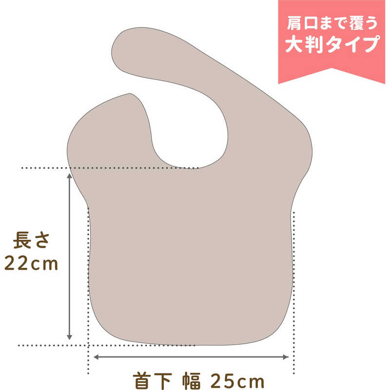 BUMKINS BUMKINS スーパービブ 3枚セット 131/132/133  