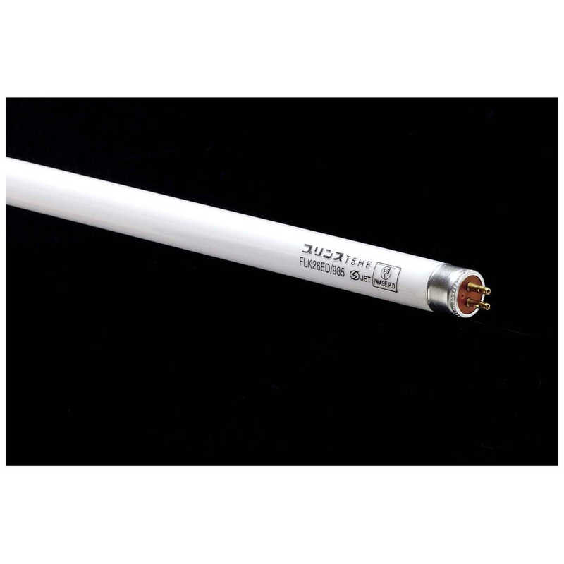プリンス電機 プリンス電機 直管形蛍光灯 FLK20ED795 FLK20ED795
